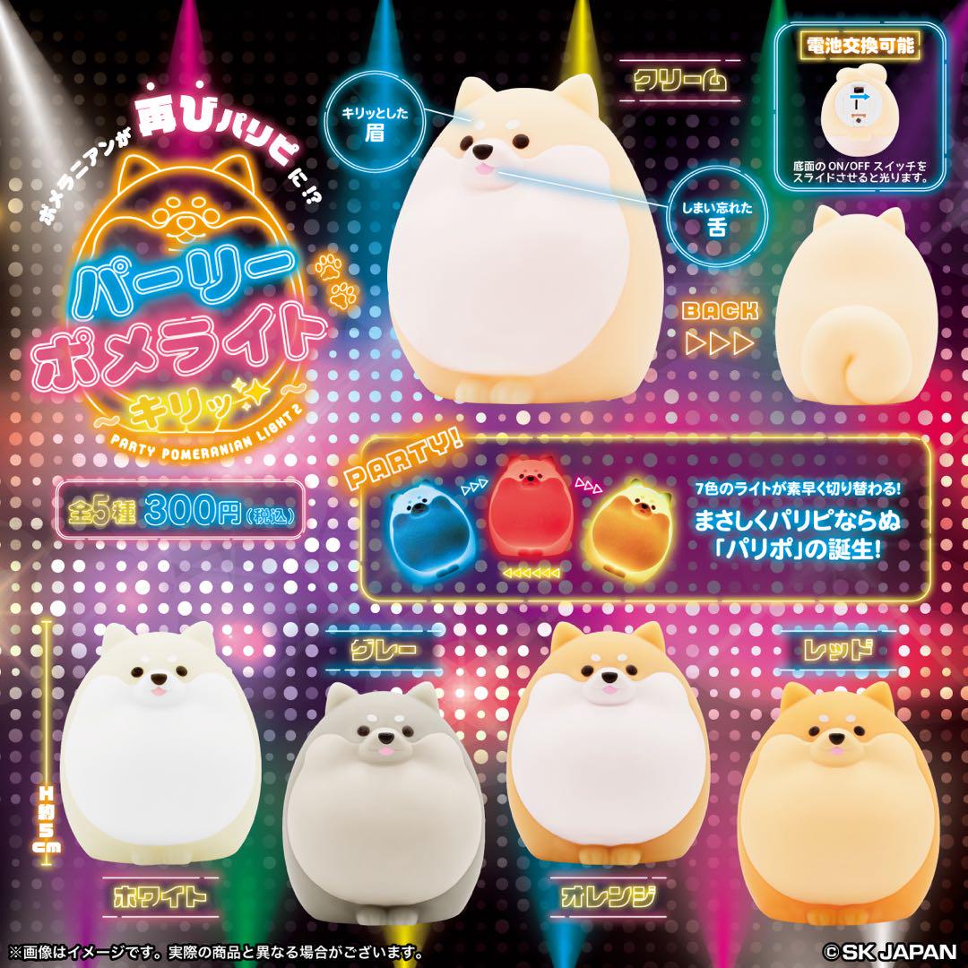 トレマーズ フィギュア ノーマル4種コンプリートセット ガチャ トレマーズ GRABOIDS COLLECTION [ノーマル4種セット