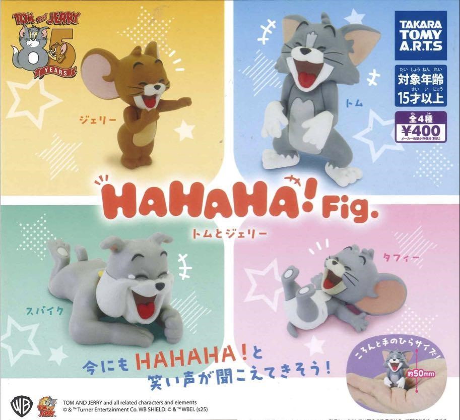 (未使用･未開封品)トム&amp;ジェリー ダンシン・カートゥーン Amazon.co.jp: トム&ジェリー ダンシン・カートゥーン: ミュージック
