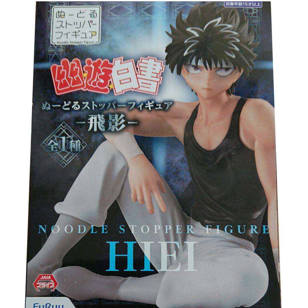 レア 幽遊白書 飛影 1/8スケールフィギュア アルファマックス 美品 レア 幽遊白書 飛影 1/8スケールフィギュア アルファマックス 美