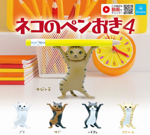 楽天市場 入荷済 即納 仕事猫ミニフィギュアコレクション 現場猫 5種レア無しセット トイズキャビン ガチャ ガチャガチャ Smarque楽天市場店