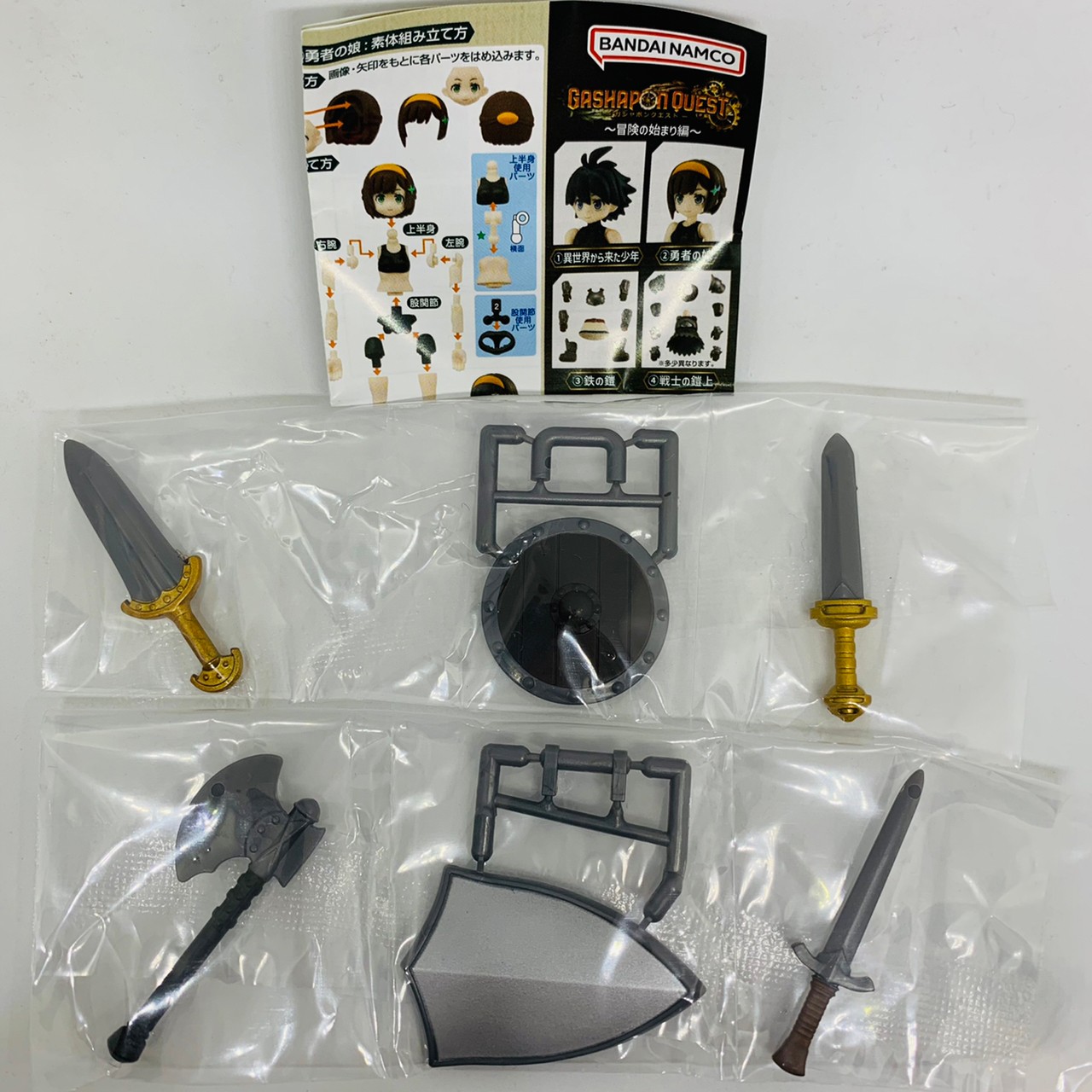 BANDAI - 全6種　フルコンプ　セット　ガシャポンクエスト　エピローグ　EPILOGUE ガシャポンクエスト～EPILOGUE COLLECTION～【3次：2024年3月