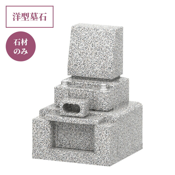 楽天市場】【当店一押しの商品】墓石 高級和型のお墓（白御影石