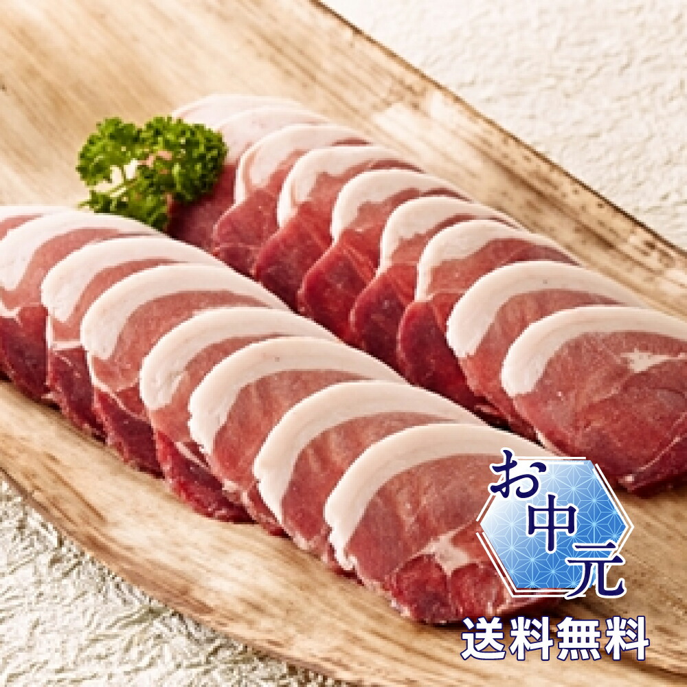 【数量限定・希少】 ジビエバーベキュー イノシシ肉 いのしし肉 ジビエ 肉 子猪の焼肉・鉄板焼き用 【500g】 猪 猪肉 ステーキ お取り寄せ グルメ 贈り物 贈答用 お祝い 内祝い ギフト プレゼント 送料無料 父の日 iscpn
