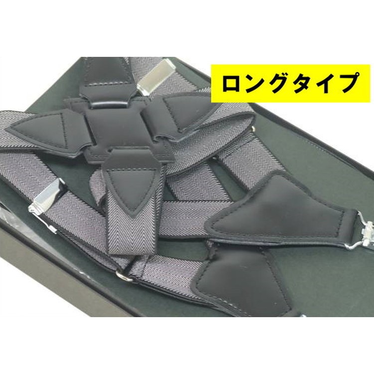 楽天市場】ホルスター型サスペンダー カーボネート金具 日本製