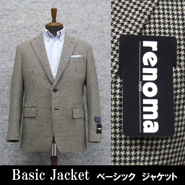 楽天市場】カシミヤ100％ ベーシック2釦シングルアダルトジャケット