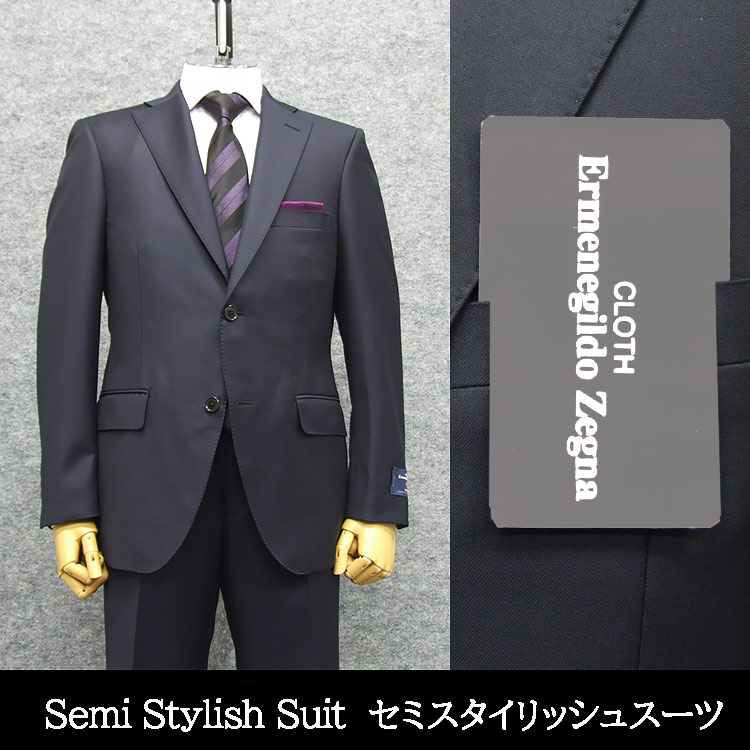 楽天市場】秋冬物 [Ermenegildo Zegna]ゼニア生地 ELECTA使用