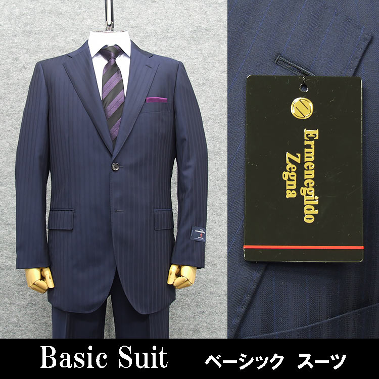 通年物 [Ermenegildo Zegna] ゼニア TRAVELLER当て嵌める 第一義的2釦背広 濃紺色/縞模様 [AB7] 日本製 EZR-T3