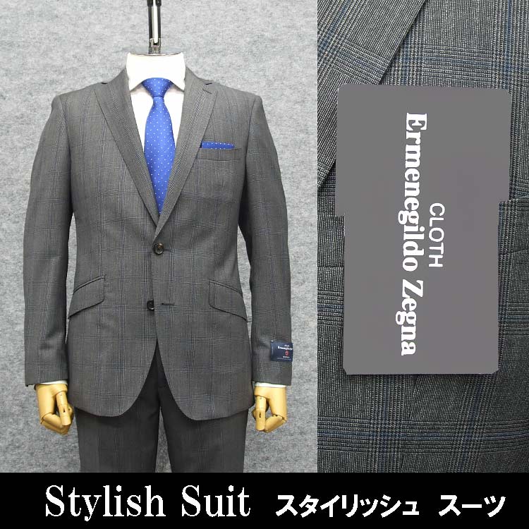 NEW 通年物 [Ermenegildo Zegna] ゼニア生地 TROPICAL使用 スタイリッシュ2釦スーツ [A体][AB体] グレー/格子 ロゴ裏地 メンズ EZS99｜背広屋石K　店