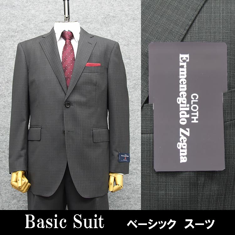 NEW 通年物 [Ermenegildo Zegna] ゼニア生地 TRAVELLER使用 ベーシック2釦スーツ [AB体][BB体] 濃グレー/小格子 ロゴ裏地 メンズ EZR72｜背広屋石K　店