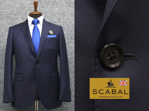 【楽天市場】秋冬物 [Scabal] スキャバル Super120sオーダー生地 