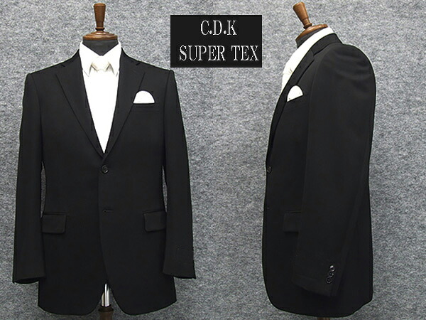 [CDK SuperTEX]　長大スーパーテックス　通年物　シングル２釦ベーシックフォーマルスーツ　[YA体][A体][AB体][BB体]１タック　超黒　アジャスター付礼服　CDK5300 9,768円