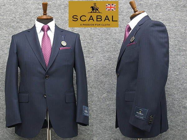 【楽天市場】秋冬物 [Scabal] スキャバル ベーシック2釦シングルスーツ 紺系ストライプ Super110sオーダー生地使用 日本製  [A体][AB体][BB体] ロゴ裏地 scb21 : 背広屋石K 楽天市場店