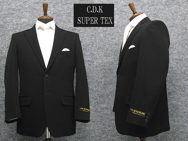 [CDK SuperTEX] 育ち上がる百貨店テックス 通年物 シングル２釦ベーシックフォーマルスーツ [A体][AB体][BB体] １タック 超黒 礼服 CDK740