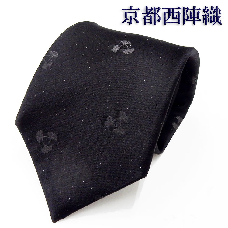 楽天市場】西陣織 受注生産 フォーマルネクタイ 24金ラメ糸 白 銀杏