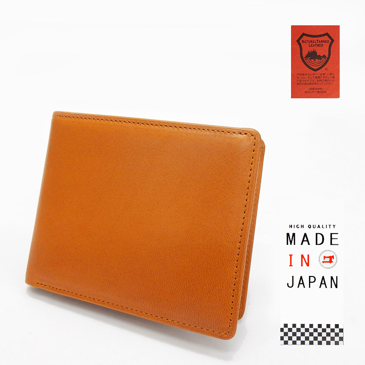 栃木レザー◆牛革◆二つ折り財布◆小銭入れ付　茶系　日本製　tcg3361-BR 楽天市場】栃木レザー◇牛革◇二つ折り財布◇小銭入れ付 茶系 日本製