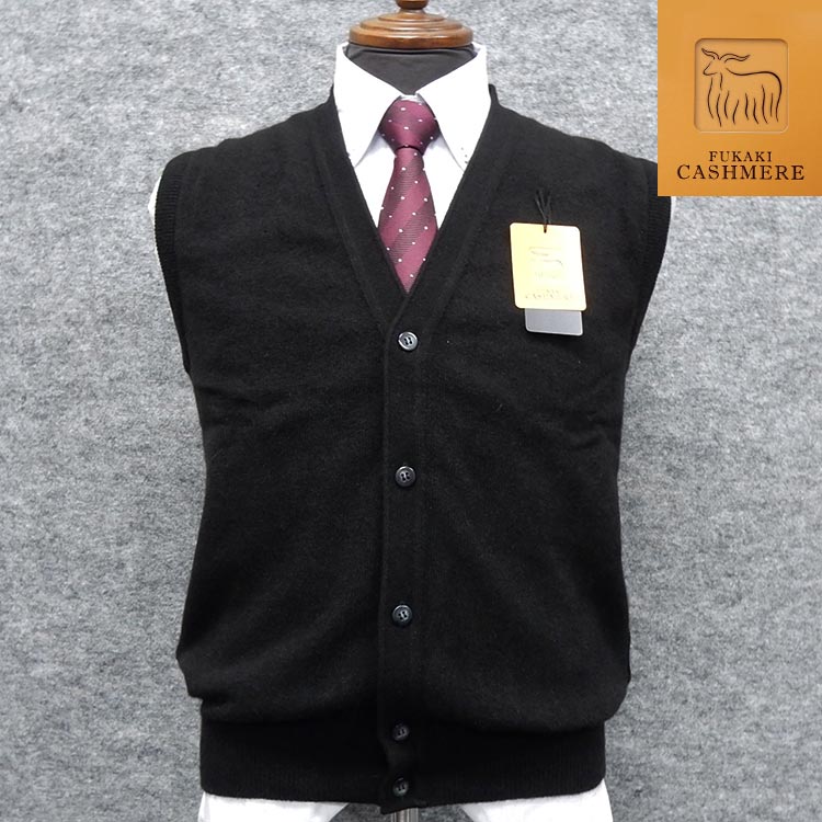 国際ブランド 楽天市場 深喜毛織 カシミヤ100 前開き ｖネックベスト 黒 メンズ 日本製 フカキ Bk 背広屋石k 楽天市場店 正規激安 Zkrajekarlaiv Cz