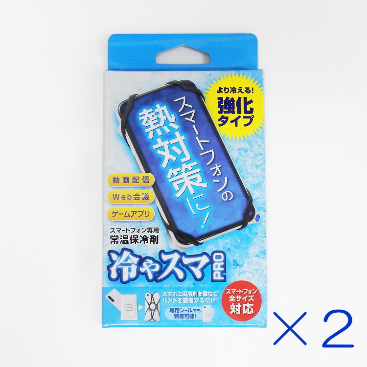 71％以上節約 ベルト付保冷剤 トミカ 新品未使用 yasumaen.jp