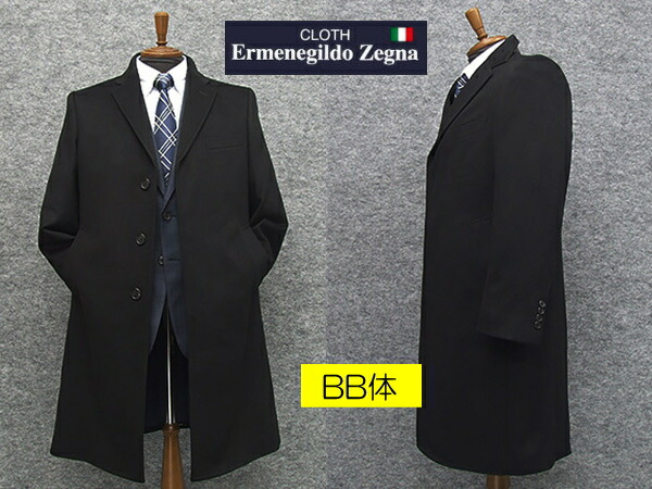 ハル Zegna ゼニア チェスターコート カシミヤ100％ ネイビー 楽天市場】Ermenegildo Zegna ゼニアコート カシミヤ100