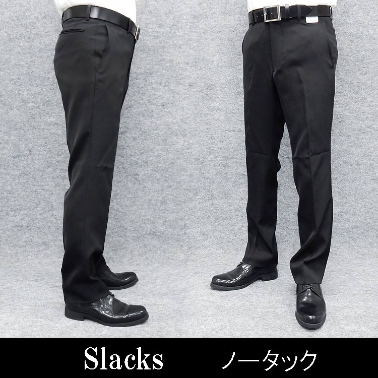 楽天市場】スラックス メンズ 裾上げ済 通年 ノータックパンツ 黒/ピン