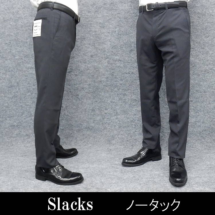 楽天市場】☆スリムノータック スラックス 春夏〜通年 黒 シャドー