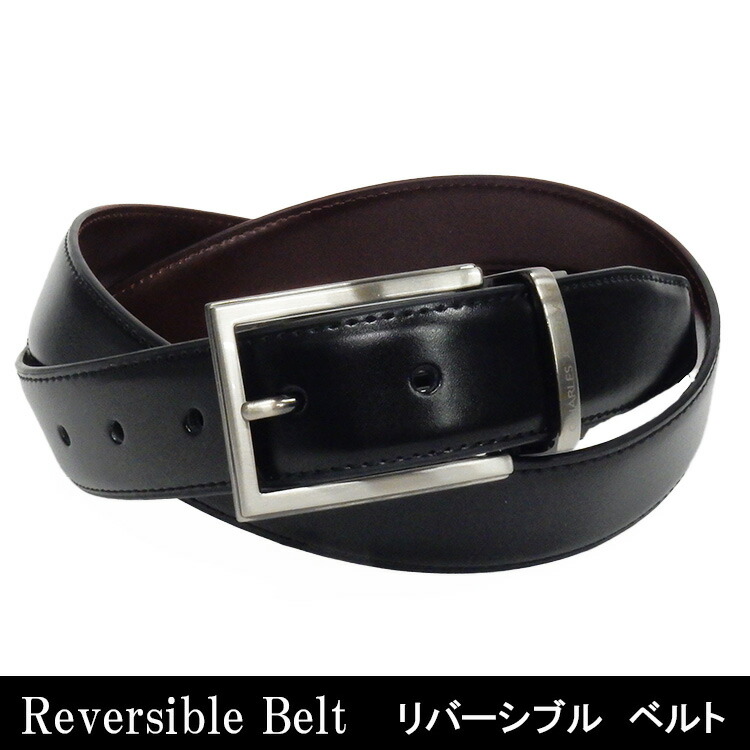 楽天市場】〓IVOIRE de BALMAIN 〓メンズベルト◇牛革◇こげ茶