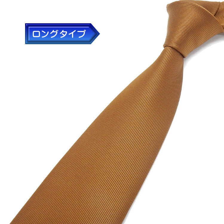 bun-ay11-long.jpg