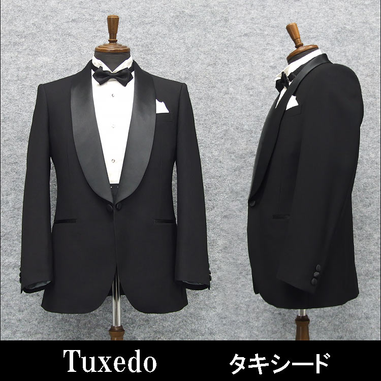 ◆ブラックタイ◆肩かけ色つや◆フォーマルブラック 黒 [Y体][A体][AB体][BB体][E体] TUX6180