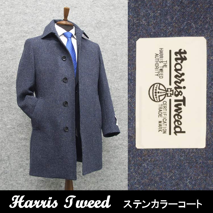 【80s90sビンテージ】アイルランドツイード　ロングコート　ヘリンボーン seyto（セイト）の「Herringbone tweed over long coat