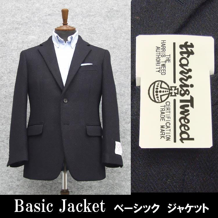 楽天市場】英国生地 [Harris Tweed]ハリスツイード ベスト [A体][AB体