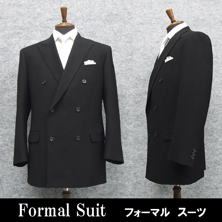 訳あり 大きいサイズ 通年物 シングル２釦ベーシックフォーマルスーツ ライナー付 礼服 WE018A-BIG 楽天市場】訳あり 大きいサイズ 通年物 シングル2釦ベーシック