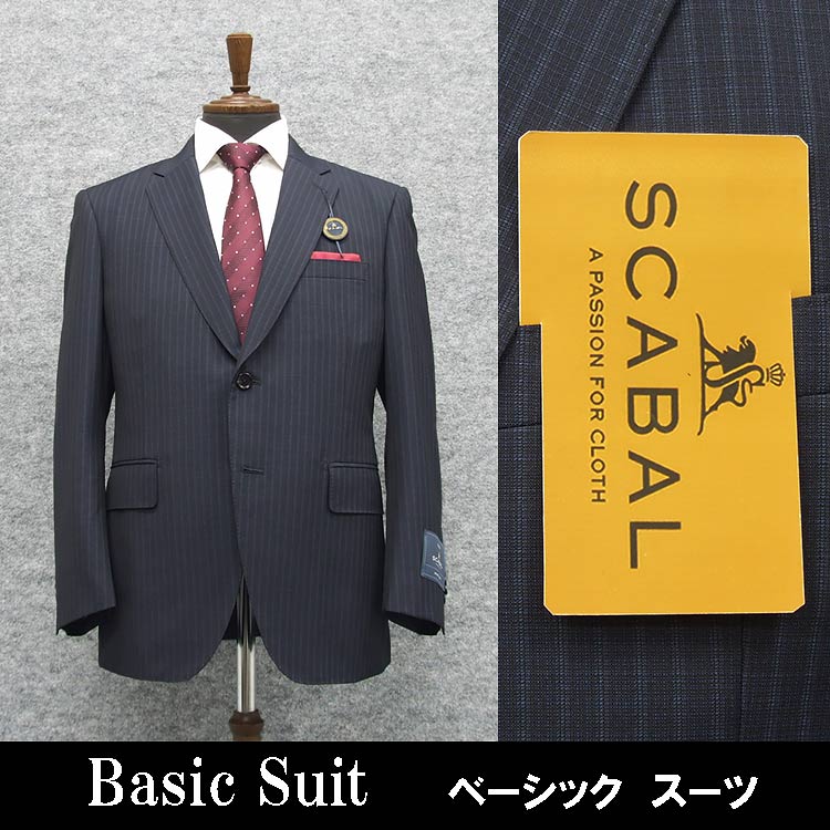 極美品✨超希少SCABAL Super120's＆ CASHMEREスーツ 極美品✨超希少SCABAL Super120's＆ CASHMEREスーツ - メルカリ
