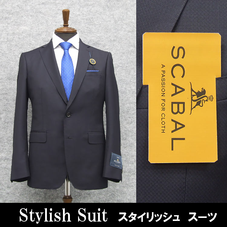 楽天市場】通年物 [Scabal] スキャバル Super120s ベーシック2釦
