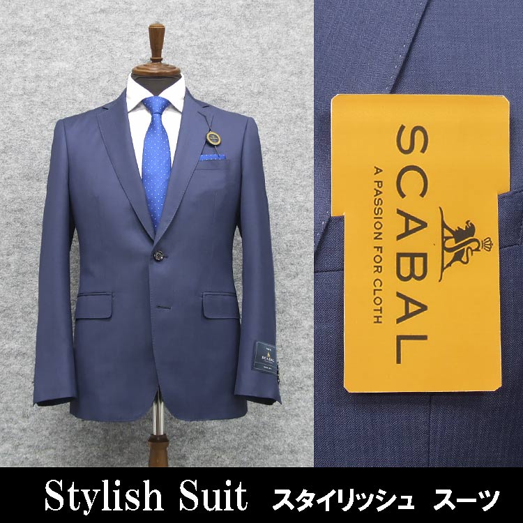 楽天市場】春夏物 [Scabal] スキャバル ベーシック2釦シングルスーツ