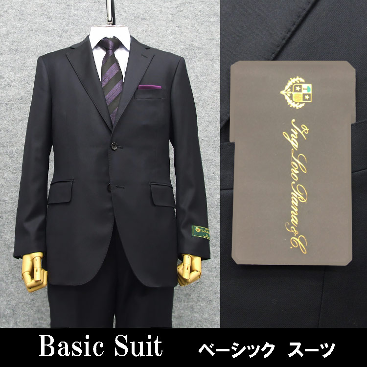 【美品】ロロピアーナスーツ 上下セット ウール スーパー130 濃紺 Loro Piana ロロピアーナ スーツ 春夏 Super130's WOOL