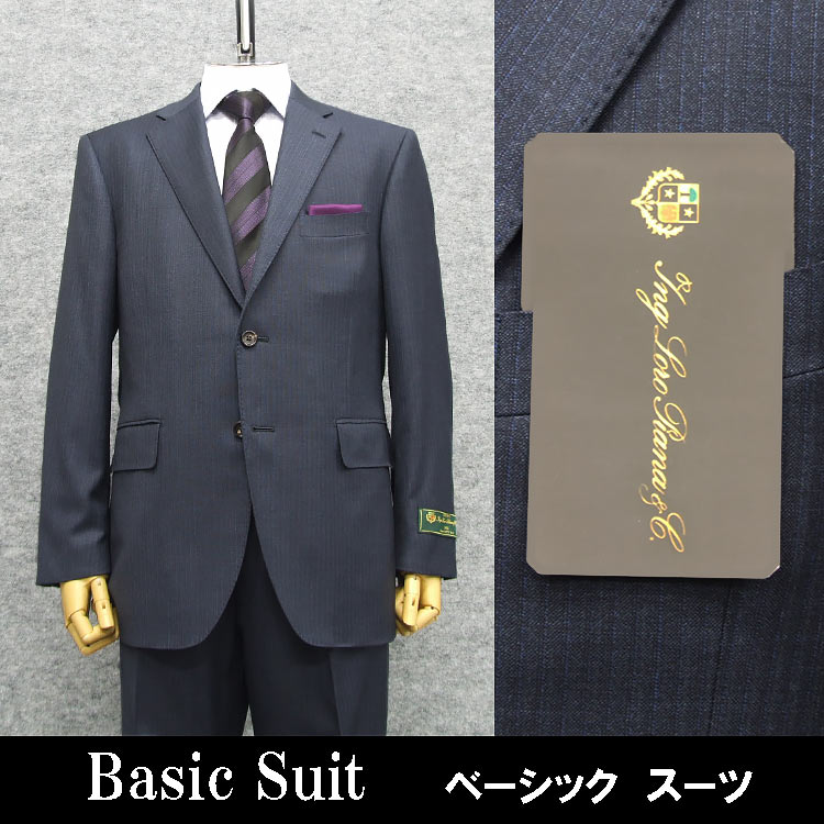 BB5新品未使用！最高級ロロピアーナsuper130s無地調ネイビースーツ！小訳 lor-n06.jpg