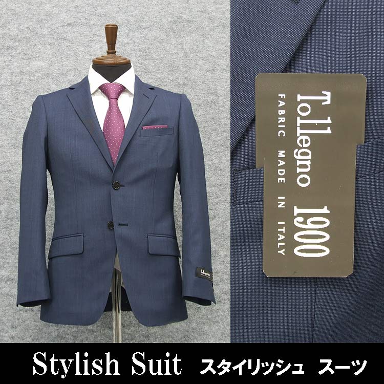 新品　ヒルトン  スーツ　定価9.6万　super160　ゴールデンMAF HILTON」世界に誇る最高級日本製生地『GOLDEN MAF(R)』使用