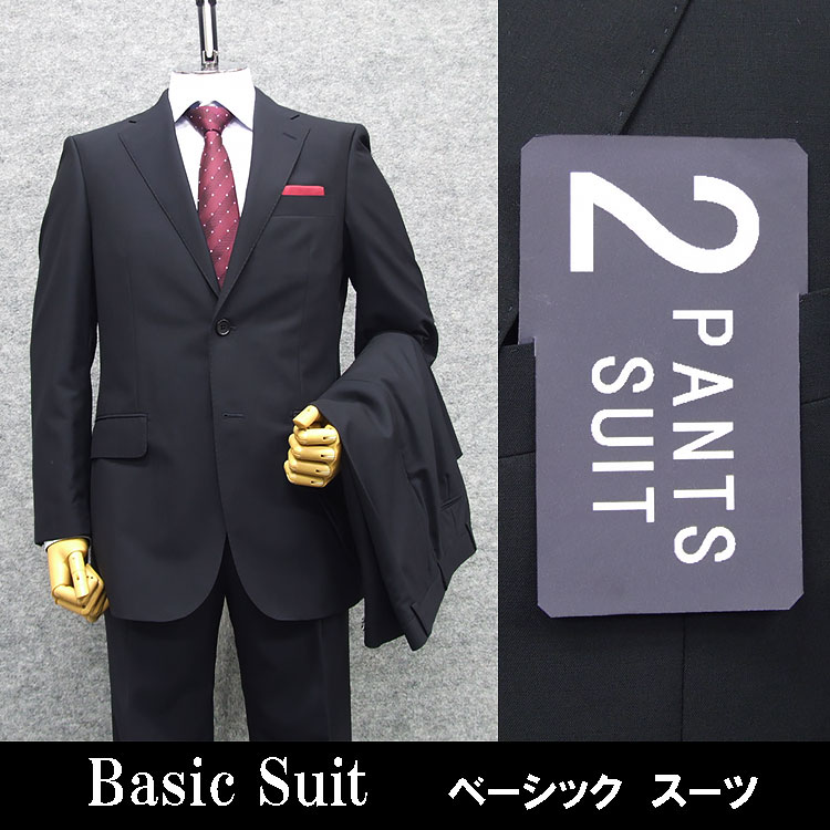 楽天市場】春夏物 [Janecostellazione] スタイリッシュ2釦スーツ