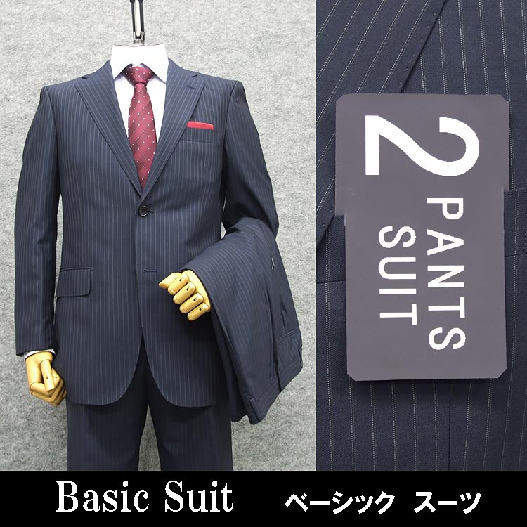 楽天市場】春夏物 2パンツ ベーシック2釦スーツ 黒/ストライプ