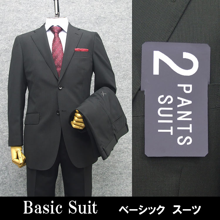 楽天市場】B品 訳あり 春夏物 2パンツ ウォッシャブル スタイリッシュ