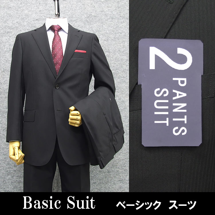 楽天市場】B品 訳あり 春夏物 2パンツ ウォッシャブル スタイリッシュ