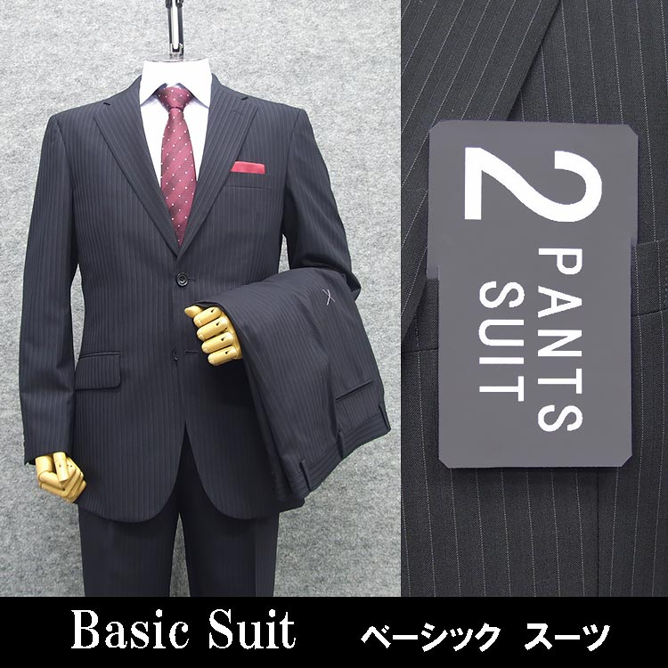 楽天市場】B品 訳あり 春夏物 2パンツ ウォッシャブル スタイリッシュ