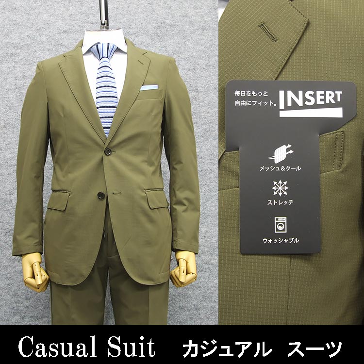 春夏物 メンズ スーツ セットアップ カジュアルスーツ グリーン系/小格子 ウォッシャブル SS2102-78 楽天市場】春夏物 メンズ スーツ セットアップ カジュアルスーツ