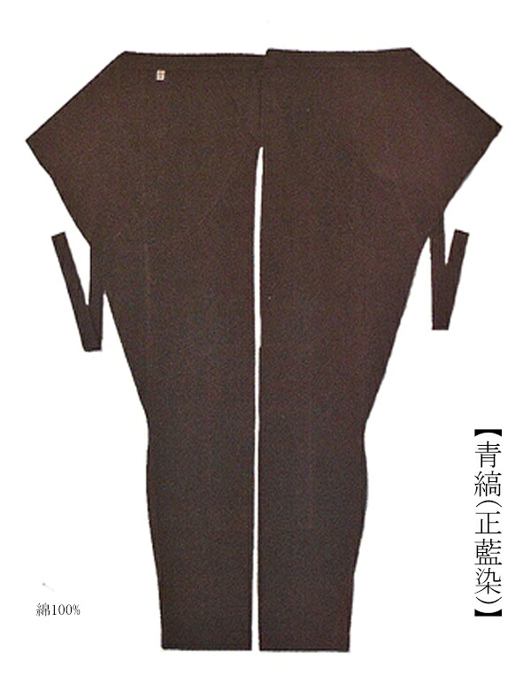 江戸一正藍染(青縞)股引 大人用(男女兼用) 相型/小/中/大 [本藍 あいぞめ あおしま アイゾメ お祭り衣装 祭 ももひき またひき 祭パンツ 祭ズボン イベント ユニホーム よさこい祭 メンズ 男性用 神輿 人力車 車夫 舞台衣装] ★代引・前払い注文不可★ ≪メーカー直送品≫｜祭の石やん