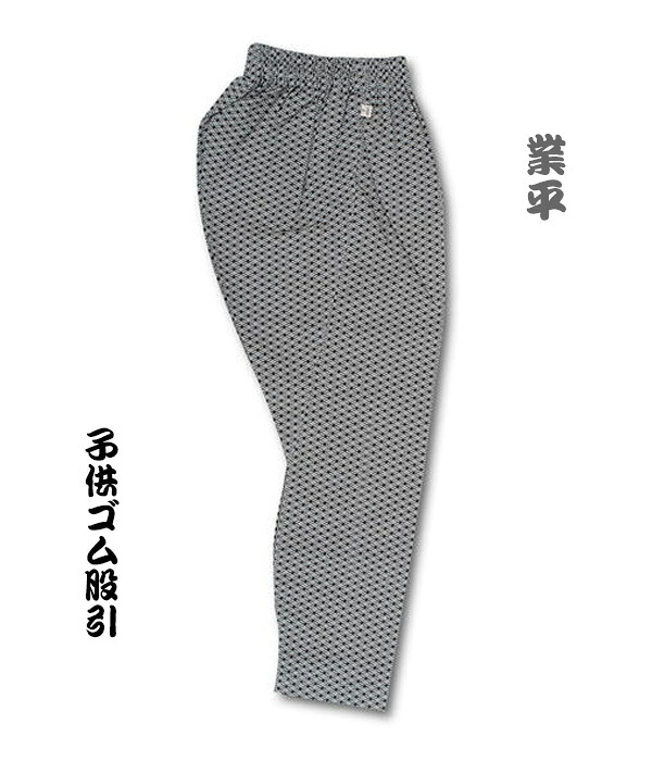 東京江戸一 子供用ゴム股引 業平 0号/1号/2号/3号/4号/5号/7号/8号 [なりひら ナリヒラ ウエストゴム えどいち 祭り ももひき モモヒキ またひき 祭り衣装 祭用品 祭禮 よさこい 神輿 ユニセックス 男の子 女の子 イベント] ★代引き・前払い注文不可★ ≪メーカー直送≫ 6,670円