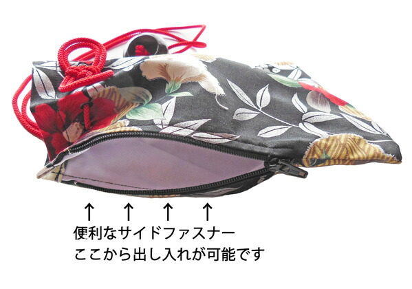 巾着袋 腰下げ きんちゃく袋 和装小物 火の用心 祭 袋 袢纏用 ポーチ 黒 帯 お祭り お祭り小物 こしさげ ハッピ 椿 巾着袋 腰下げ きんちゃく袋 和装小物 火の用心 祭 袋 袢纏用 ポーチ 黒 帯 お祭り お祭り小物 こしさげ ハッピ 椿