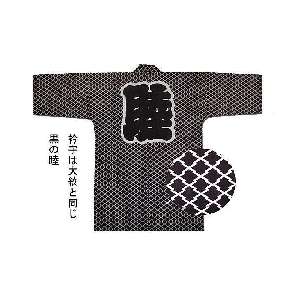 祭【袢纏 日本の首都小紋 松皮菱クレアー】[まつかわびし 睦 むつみ 長半纏 ハッピ 法被 でき事 よさこい お一揃い 和膜鳴楽器 御神輿 おみこし お儀式用お召しもの 大売出し 山車 屋台 ユニ一発やる 男女兼用 無償性大きさ メンズ レディース お儀式用備品 夏儀式用 秋祭り]≪製造業者直送品≫