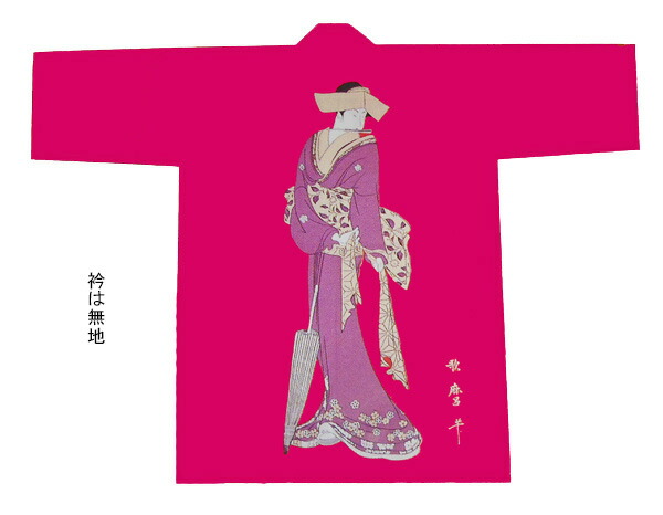 祭【飾りつけ袢纏  立美人】[もの言う花画 浮世絵 半纏 ハッピ 法被 でき事 よさこい お一揃い 和膜鳴楽器 御神輿 おみこし お儀式用お召しもの 大売出し 山車 屋台 ユニ一発やる 男女兼用 無償性大きさ メンズ レディース お儀式用備品 夏儀式用 秋祭り]≪製造業者直送品≫