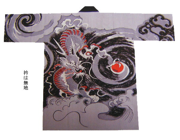 祭【飾りつけ袢纏  龍（薄墨色）】[りゅう 竜 火竜 半纏 ハッピ 法被 でき事 よさこい お一揃い 和膜鳴楽器 御神輿 おみこし お儀式用お召しもの 大売出し 山車 屋台 ユニ一発やる 男女兼用 無償性大きさ メンズ レディース お儀式用備品 夏儀式用 秋祭り]≪製造業者直送品≫