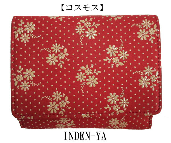 印傳屋 甲州印傳 折財布 札入れ(外付箱型小銭入れ) No.2215 コスモス 赤地&times;白漆[伝統工芸品 甲州印伝 折り財布 ギフト 上原勇七 和風 和装小物 プレゼント 鹿革 札入れ]｜祭の石やん
