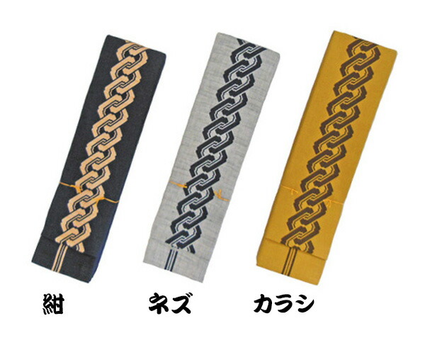 ドラゴン半幅帯 リバーシブル imgrc0072835445.jpg